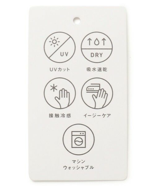 ANY / エニィ その他パンツ | 涼やかDRYイージーパンツ | 詳細17