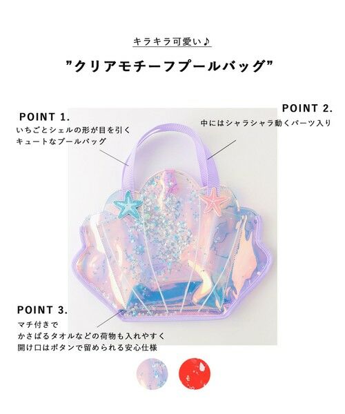 ANY / エニィ ショルダーバッグ | クリアモチーフプールバッグ | 詳細12