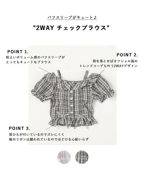 ANY / エニィ シャツ・ブラウス | 2WAY チェックブラウス | 詳細1