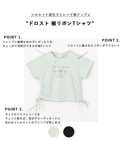 ANY / エニィ カットソー | ドロスト 裾リボンTシャツ | 詳細8