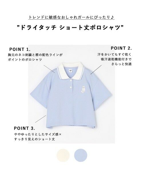 ANY / エニィ ポロシャツ | 【洗濯機可能/吸汗速乾】ドライタッチ ショート丈ポロシャツ | 詳細11
