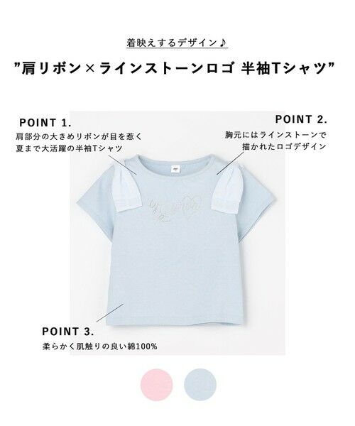 ANY / エニィ カットソー | 【綿100%】肩リボン×ラインストーンロゴ 半袖Tシャツ | 詳細14
