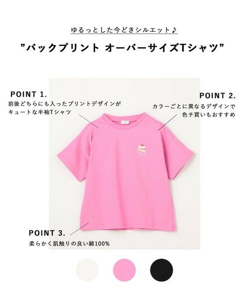 ANY / エニィ カットソー | 【綿100%】バックプリント オーバーサイズTシャツ | 詳細16