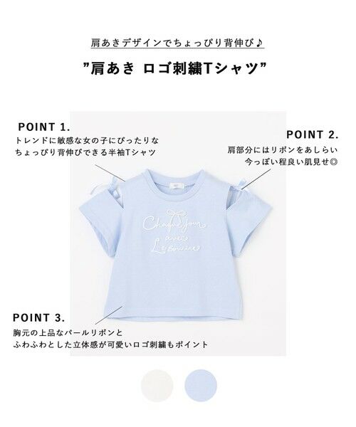 ANY / エニィ カットソー | 肩あき ロゴ刺繍Tシャツ | 詳細8