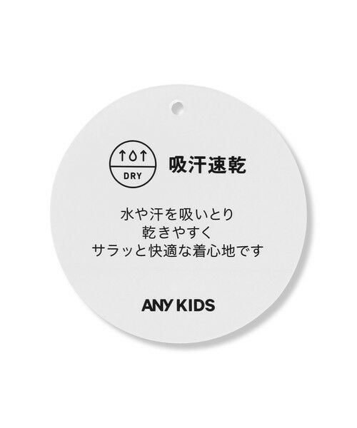 ANY / エニィ キャミソール・チューブトップ | 【洗濯機可能/吸汗速乾】裾レース ドライタッチ キャミソール | 詳細12