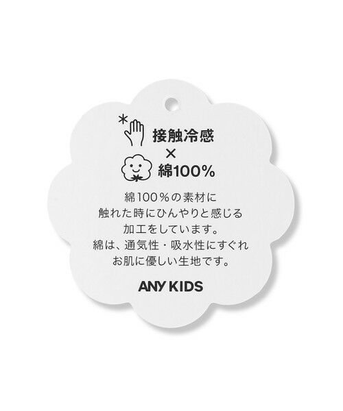 ANY / エニィ カットソー | 【綿100%】ひんやり 2WAY セーラーTシャツ | 詳細27