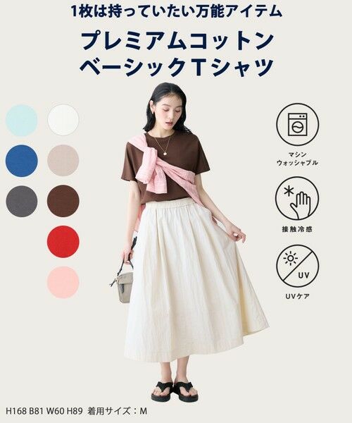 ANY / エニィ カットソー | プレミアムコットンベーシックＴシャツ | 詳細15