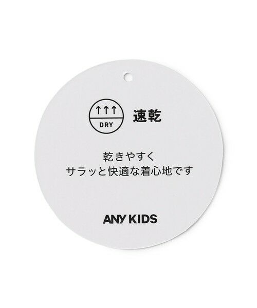ANY / エニィ その他パンツ | 【洗濯機可能/速乾】ドライタッチ トラックパンツ | 詳細24