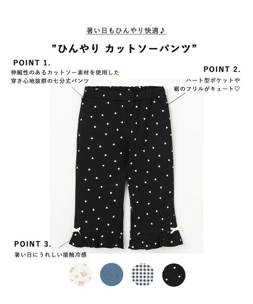 ANY / エニィ その他パンツ | ひんやり カットソーパンツ | 詳細14