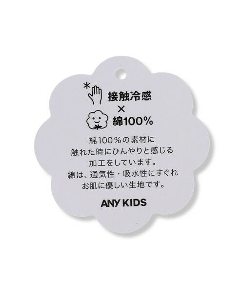 ANY / エニィ カットソー | 【綿100%】ひんやり フリル袖 もしゃもしゃTシャツ | 詳細17