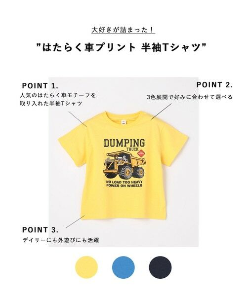 ANY / エニィ カットソー | 【綿100％】はたらく車プリント 半袖Tシャツ | 詳細1