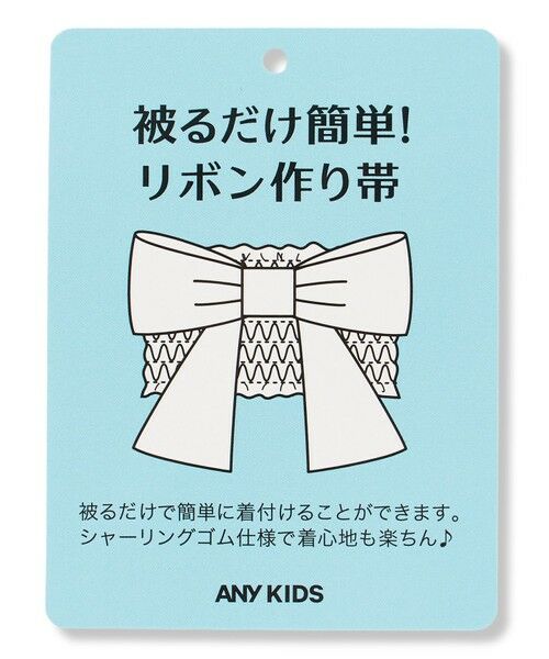 ANY / エニィ 着物・浴衣・小物類 | 【洗濯機可能】簡単帯付き 甚平セット | 詳細30