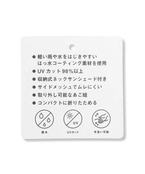 ANY / エニィ その他 | シェード付きハット | 詳細9