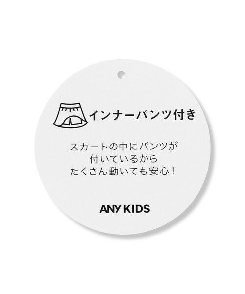 ANY / エニィ ミニ・ひざ丈スカート | イレヘム チェックガーリースカパン | 詳細13