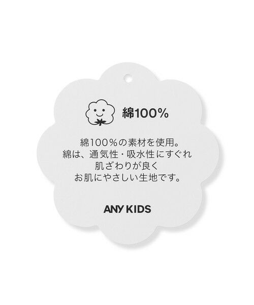 ANY / エニィ カットソー | 【綿100％】肩レース ときめきプリント 長袖Tシャツ | 詳細19