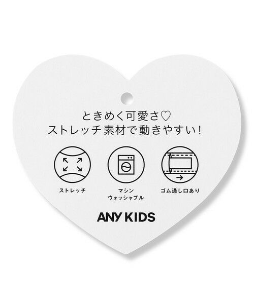 ANY / エニィ その他パンツ | 【ときめきストレッチ】サイドリボン パンツ | 詳細26