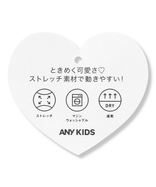 ANY / エニィ その他パンツ | 【ときめきストレッチ】サイドフリル カットパンツ | 詳細22