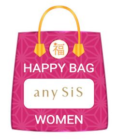 【2022年HAPPY BAG】any SiS（プレミアムStyle Set）