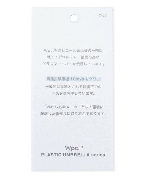 any SiS / エニィスィス 傘 | 【plantica×Wpc.】フラワー アンブレラ 長傘 | 詳細12