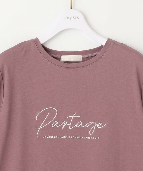 any SiS / エニィスィス カットソー | ロゴ刺繍 Tシャツ | 詳細12