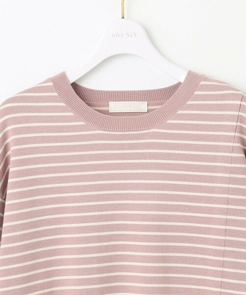 ANY SIS / エニィスィス ニット・セーター | 【洗える】サイドスリット ニット | 詳細9