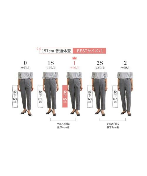 any SiS / エニィスィス その他パンツ | 【保温効果/ストレッチ】シリーズ累計13万枚突破！ビューティサーモ テーパードパンツ | 詳細9