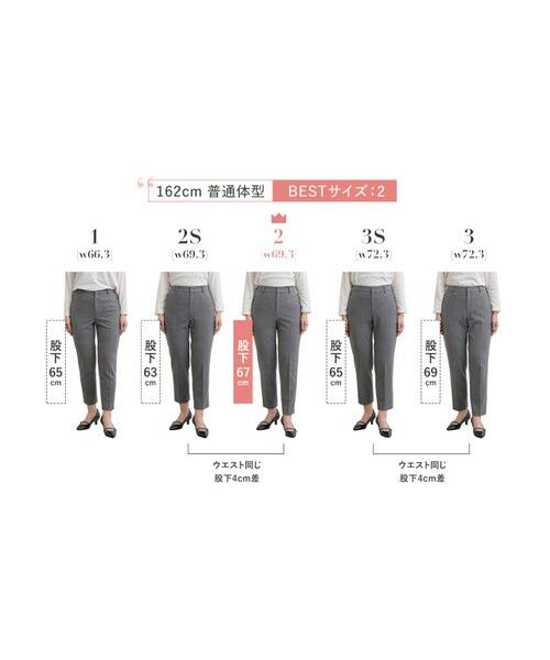 any SiS / エニィスィス その他パンツ | 【保温効果/ストレッチ】シリーズ累計13万枚突破！ビューティサーモ テーパードパンツ | 詳細10