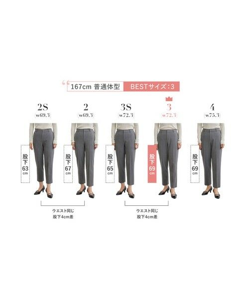 any SiS / エニィスィス その他パンツ | 【保温効果/ストレッチ】シリーズ累計13万枚突破！ビューティサーモ テーパードパンツ | 詳細11