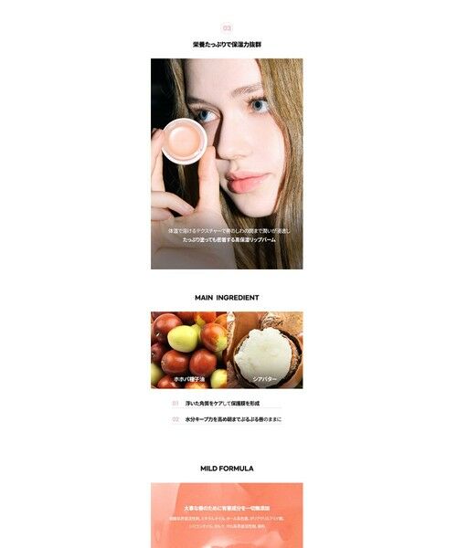 ANY SIS / エニィスィス その他雑貨 | 【AOU公式】Glowy Tint Balm(リップバーム) | 詳細3