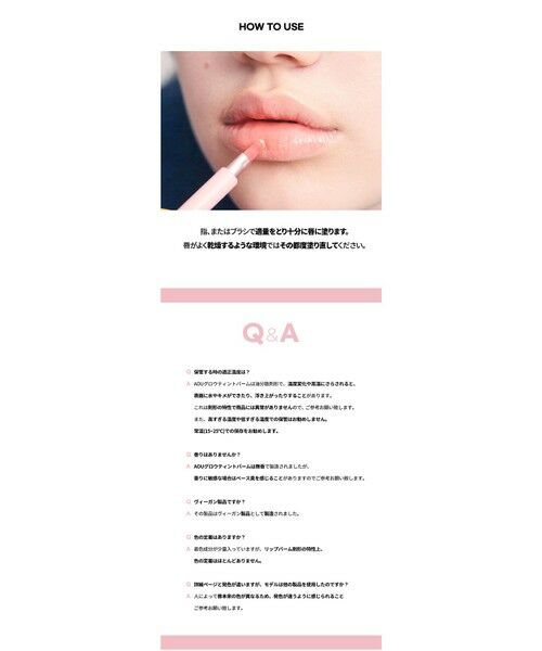 ANY SIS / エニィスィス その他雑貨 | 【AOU公式】Glowy Tint Balm(リップバーム) | 詳細4