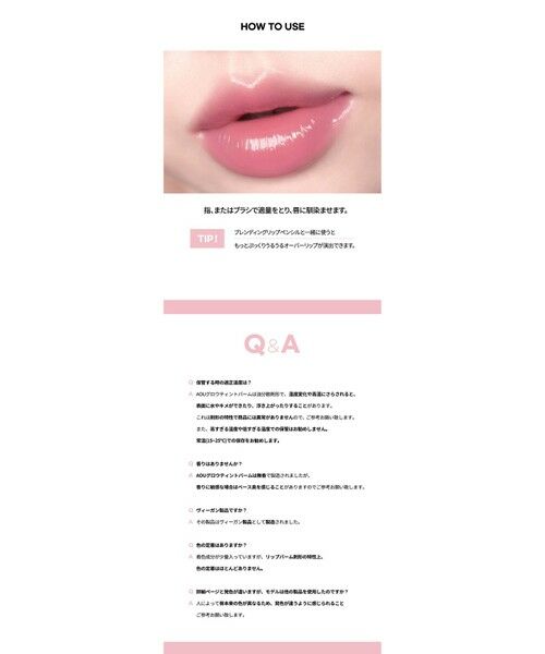 ANY SIS / エニィスィス その他雑貨 | 【AOU公式】Glowy Tint Balm(リップバーム) | 詳細9