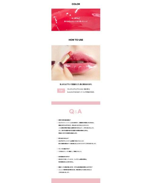 ANY SIS / エニィスィス その他雑貨 | 【AOU公式】Glowy Tint Balm(リップバーム) | 詳細14