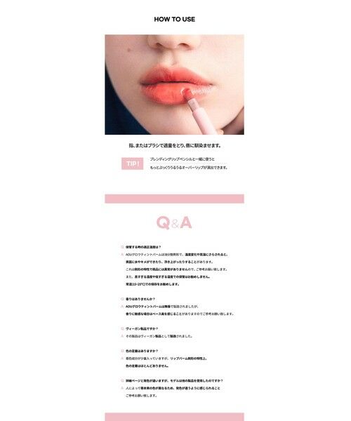 ANY SIS / エニィスィス その他雑貨 | 【AOU公式】Glowy Tint Balm(リップバーム) | 詳細28