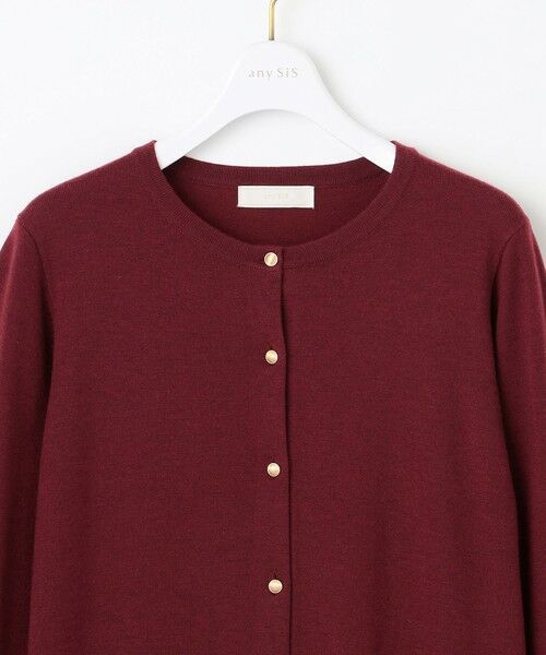 ANY SIS / エニィスィス カーディガン・ボレロ | 【ウールブレンドシリーズ】ベーシック カーディガン | 詳細10