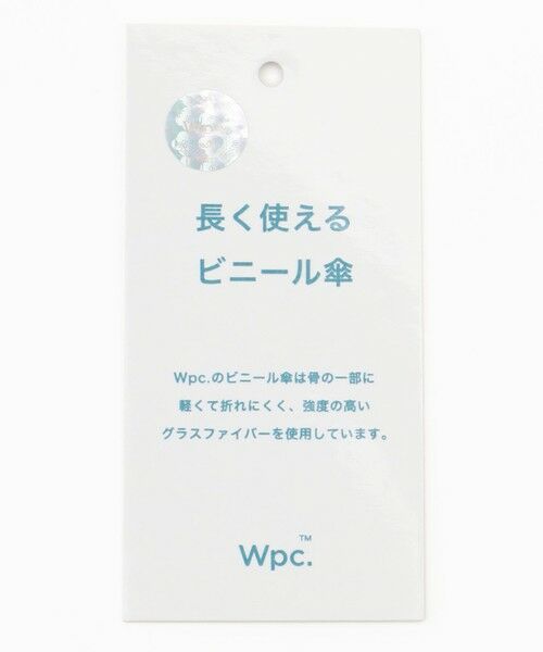 ANY SIS / エニィスィス 傘 | 【WEB限定】Plantica×Wpc.コラボ フラワー 長傘 | 詳細12