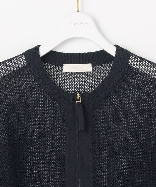 ANY SIS / エニィスィス ブルゾン | 【洗える】メッシュニット ブルゾン | 詳細8