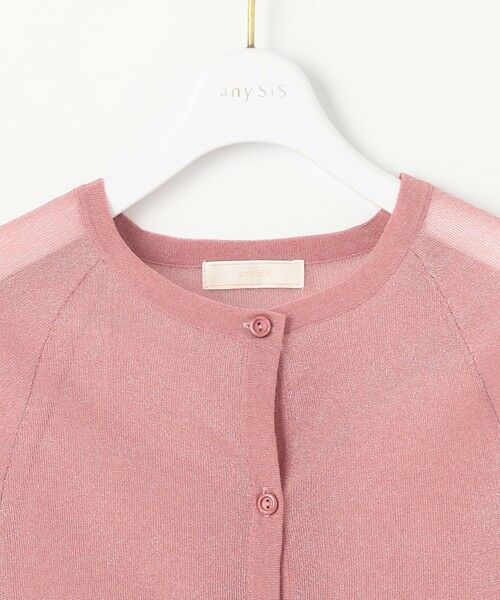 ANY SIS / エニィスィス カーディガン・ボレロ | 【洗える】シアーランタンスリーブ カーディガン | 詳細10