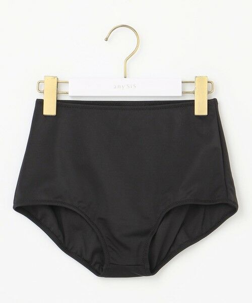 定価¥13.000以上 新品 スイムウェア3点セット セール】スイムウェア3点セット（水着）｜AMELY（エミリー）の