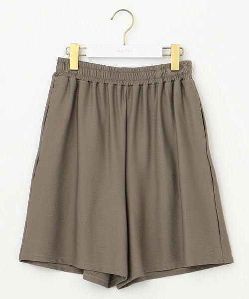 ANY SIS / エニィスィス 水着・スイムグッズ | 【4SET】キャミソール スイムウェア | 詳細29