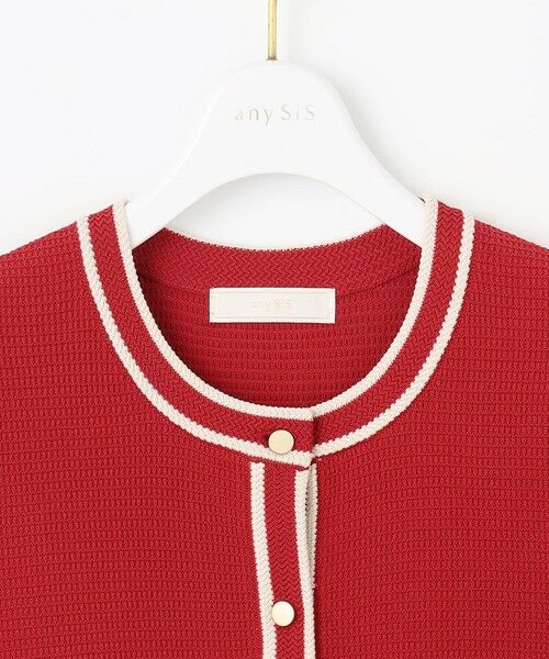 ANY SIS / エニィスィス カーディガン・ボレロ | 【UVカット・洗える】リンクスバイカラー カーディガン | 詳細13