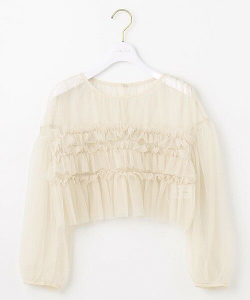 ANY SIS / エニィスィス ドレス | 【Lily Calin】チュールフリルトップス×ドレスセット | 詳細7