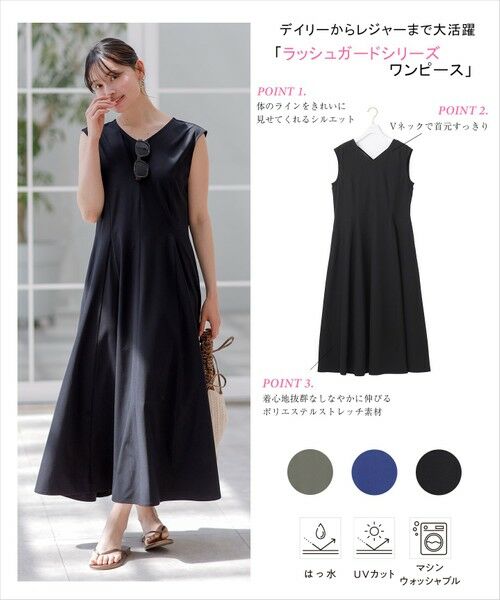 ANY SIS / エニィスィス ロング・マキシ丈ワンピース | 【撥水・UVカット・洗える】ラッシュガードシリーズ ワンピース | 詳細1