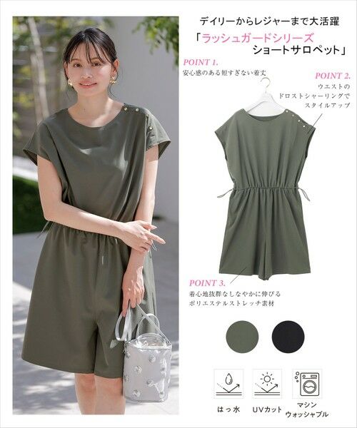 ANY SIS / エニィスィス サロペット・オールインワン | 【撥水・UVカット・洗える】ラッシュガードシリーズ ショートサロペット | 詳細10