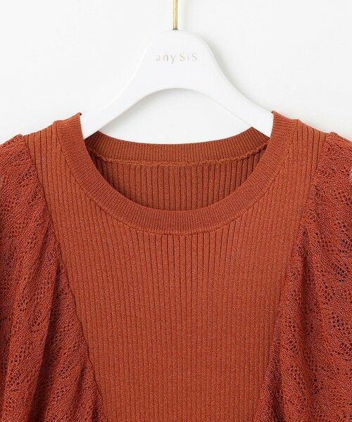 ANY SIS / エニィスィス ニット・セーター | 【洗える】レーシーフレアスリーブ ニット | 詳細17