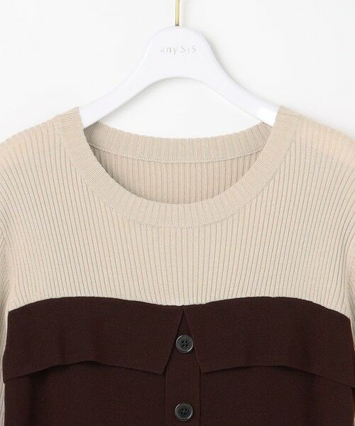ANY SIS / エニィスィス ニット・セーター | ビスチェ風 ニット | 詳細9