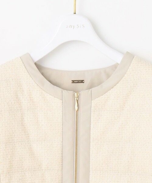 ANY SIS / エニィスィス ダウンジャケット・ベスト | 【2WAY】ツイードノーカラー ダウンジャケット | 詳細7