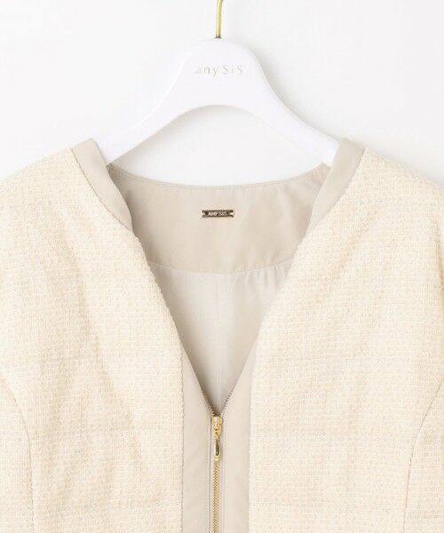 ANY SIS / エニィスィス ダウンジャケット・ベスト | 【2WAY】ツイードノーカラー ダウンジャケット | 詳細8