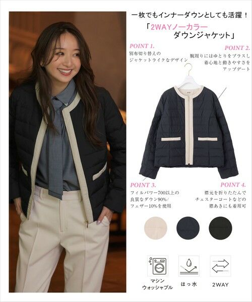 ANY SIS / エニィスィス ダウンジャケット・ベスト | 【2WAY】ノーカラーダウン ジャケット | 詳細13