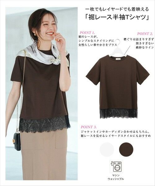 ANY SIS / エニィスィス カットソー | 裾レース半袖Ｔシャツ | 詳細22