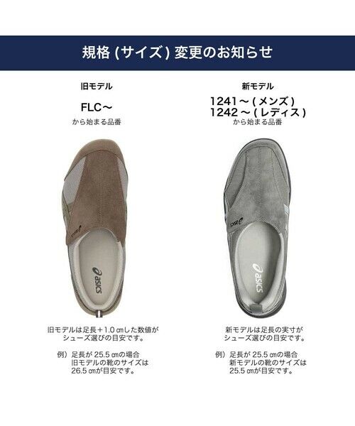 ASICS WALKING / アシックス ウォーキング フラットシューズ | ライフウォーカー レディース 3E相当 | 詳細8